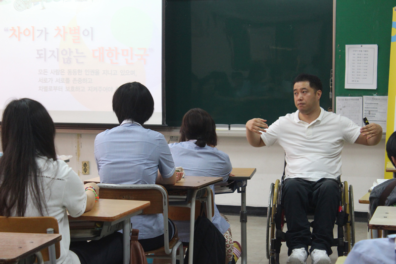 8월 성남시 내 초・중・고등학교 찾아가는 장애인 인식개선교육 “성남금융고등학교”