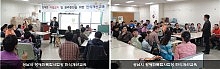 성남시 장애인복합사업장 인식개선교육 실시 사진