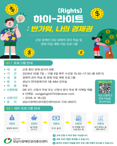 하이라이트 