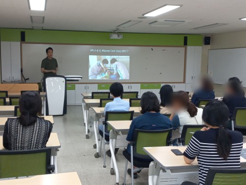 2023 찾아가는 장애인 인권 및 인식개선 교육