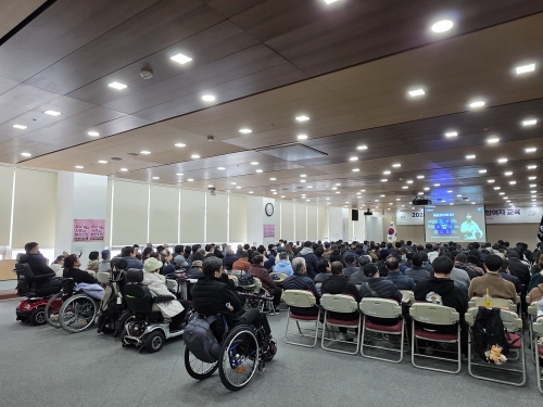  성남시 장애인 일자리사업 참여자 인권교육