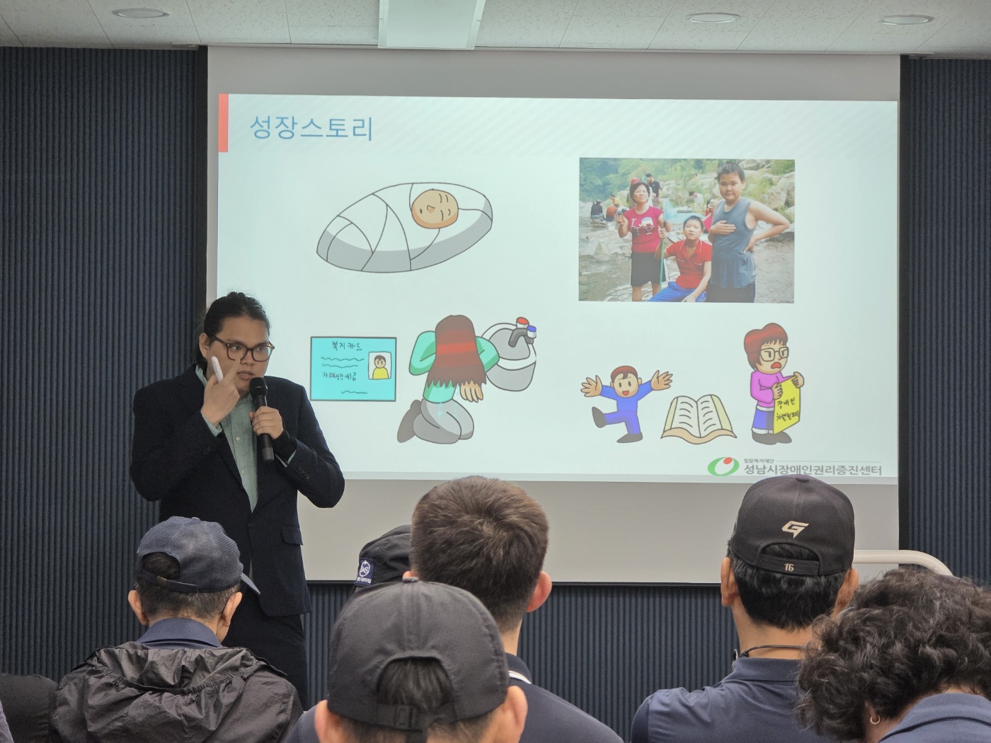  2026년 5월 직장 내 장애인 인식개선 교육 진행