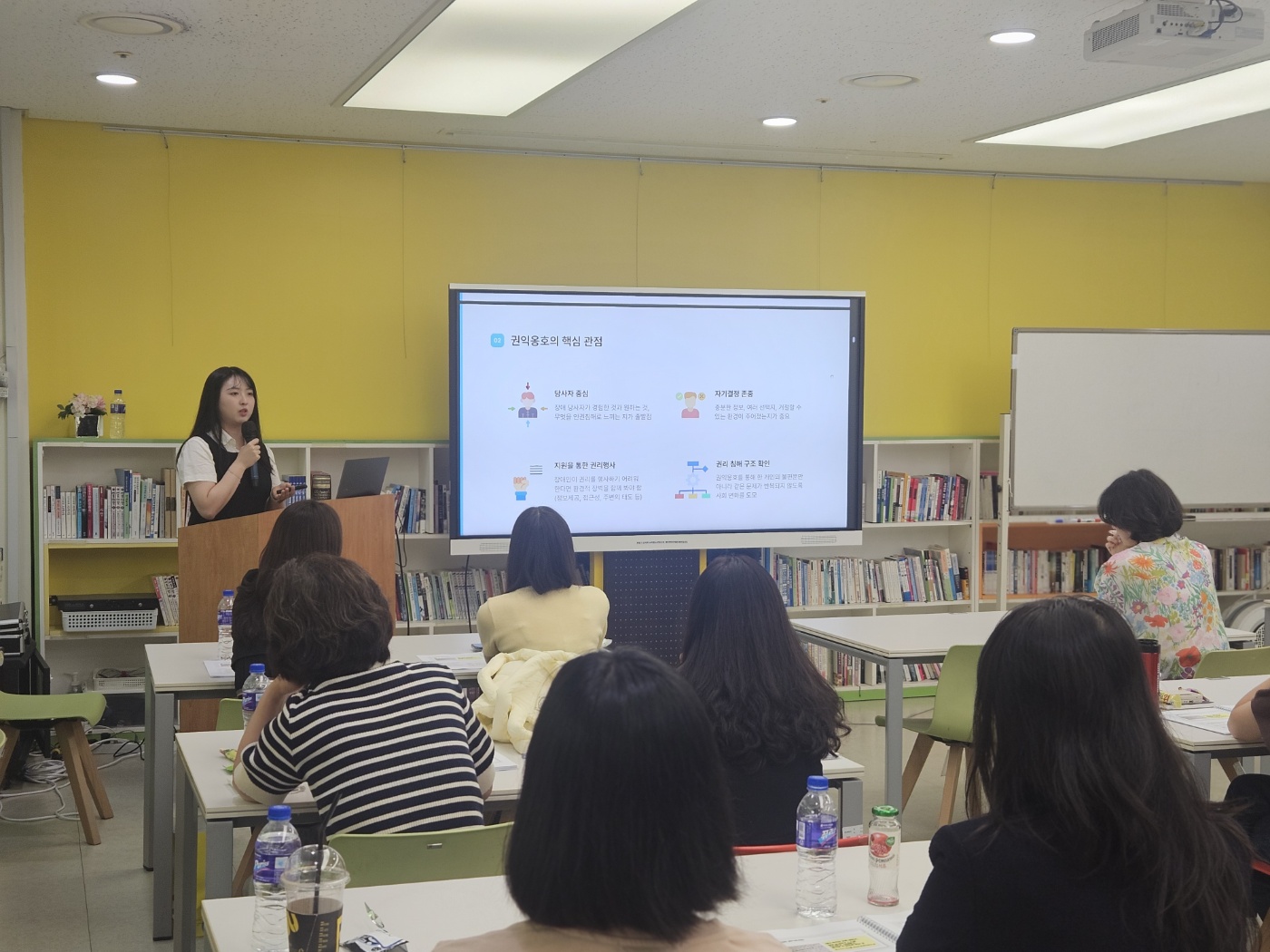  2026년 장애인 인권·인식개선교육 강사양성과정 1회차 교육 진행
