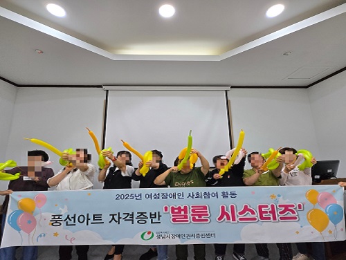 5월 벌룬시스터즈 활동 