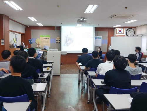 2022 찾아가는 장애인 인권 및 인식개선 교육