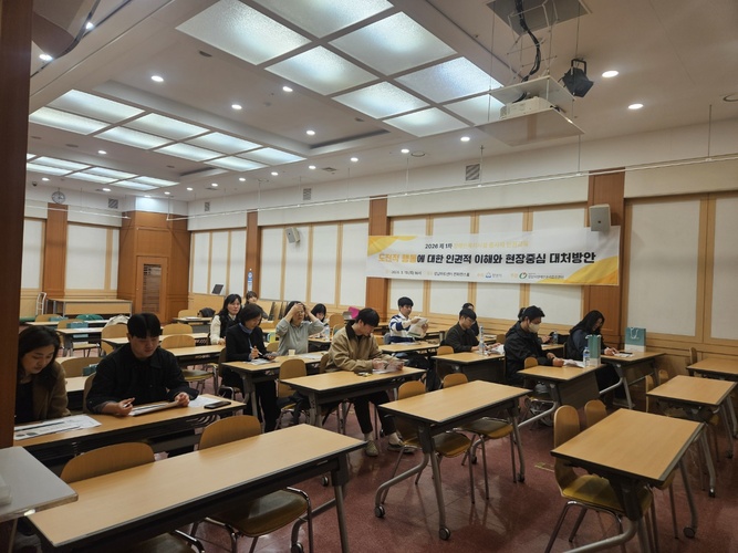  ​[2026 인권보호담당관 간담회 진행]