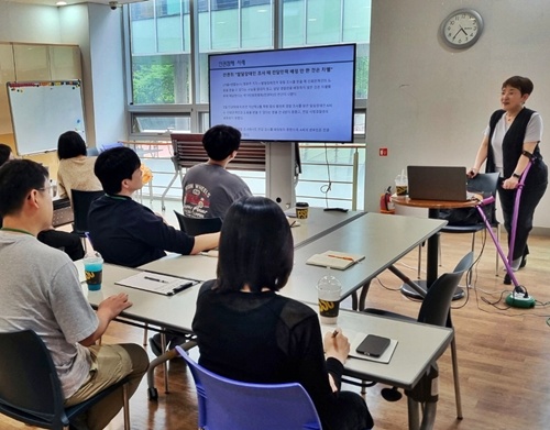 6월 인권 및 인식개선 교육