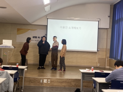 2월 찾아가는 장애인 인권교육