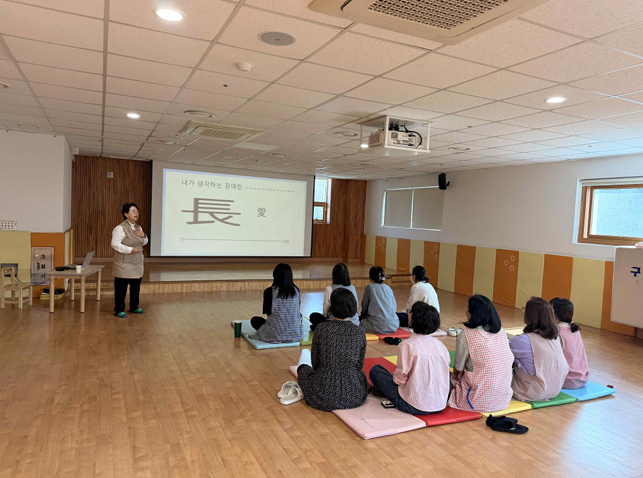  3월 직장 내 장애인 인식개선교육 실시