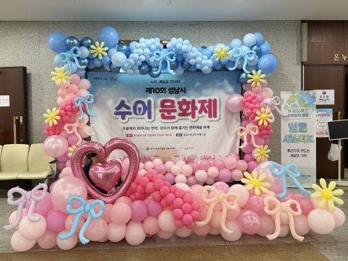  벌룬시스터즈 2기 사회참여활동 ③