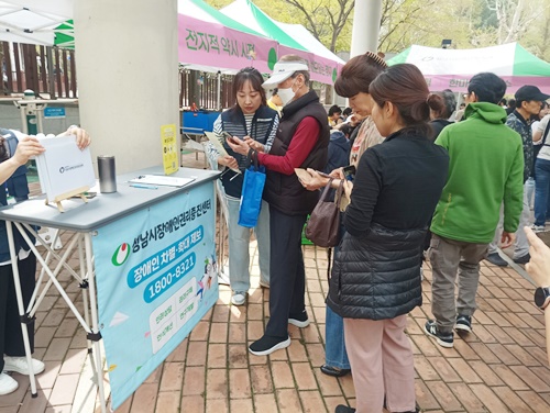 장애인의날 기념 제2차 인식개선 캠페인