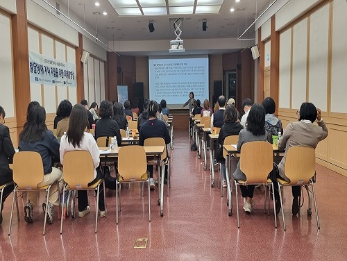  장애인부모, 종사자 특강 '발달장애 자녀 자립을 위한 미래방향성'