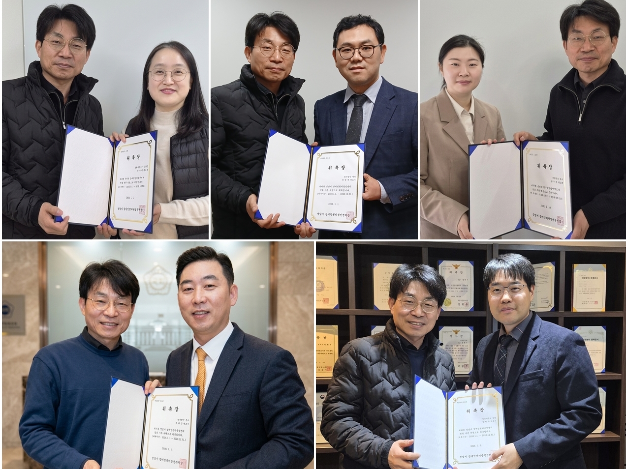  2026년 법률 자문 변호사 위촉