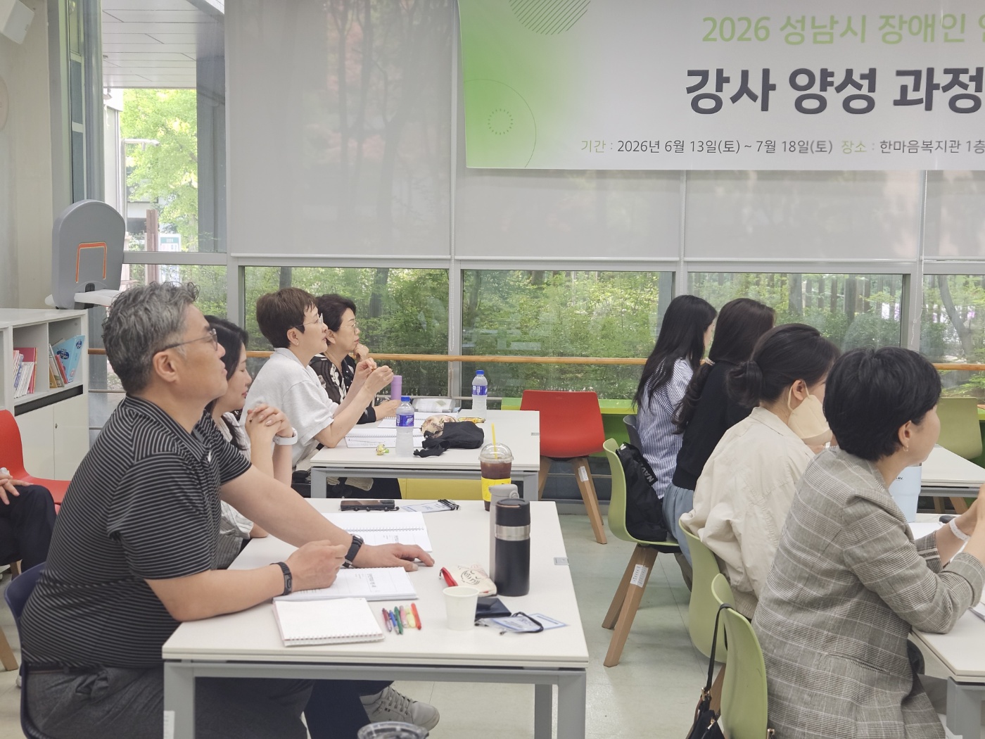  2026년 장애인 인권·인식개선교육 강사양성과정 3회차 교육 진행