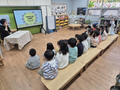 11월 인권 및 인식개선 교육