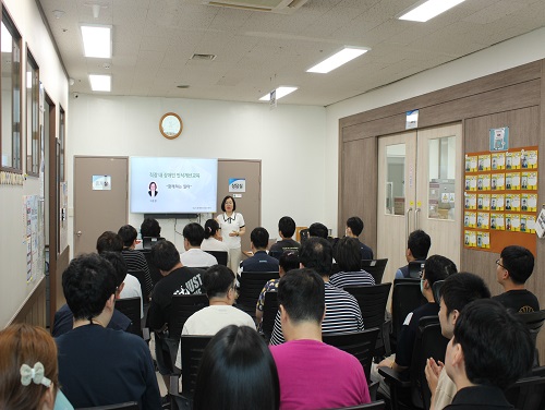 6월 직장 내 장애인 인식개선 교육 