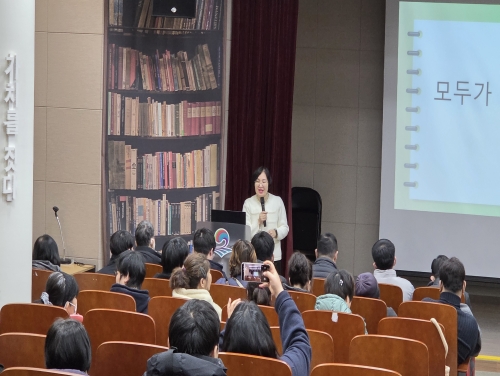 2월 찾아가는 장애인 인권교육