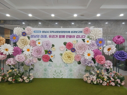  장애인식개선 폴라로이드 캠페인 진행