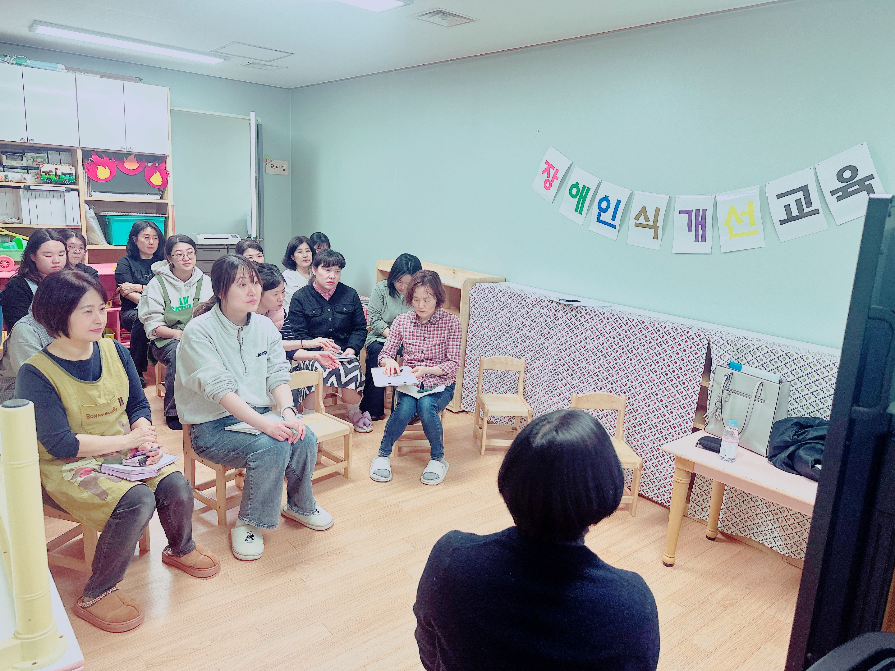  3월 직장 내 장애인 인식개선교육 실시