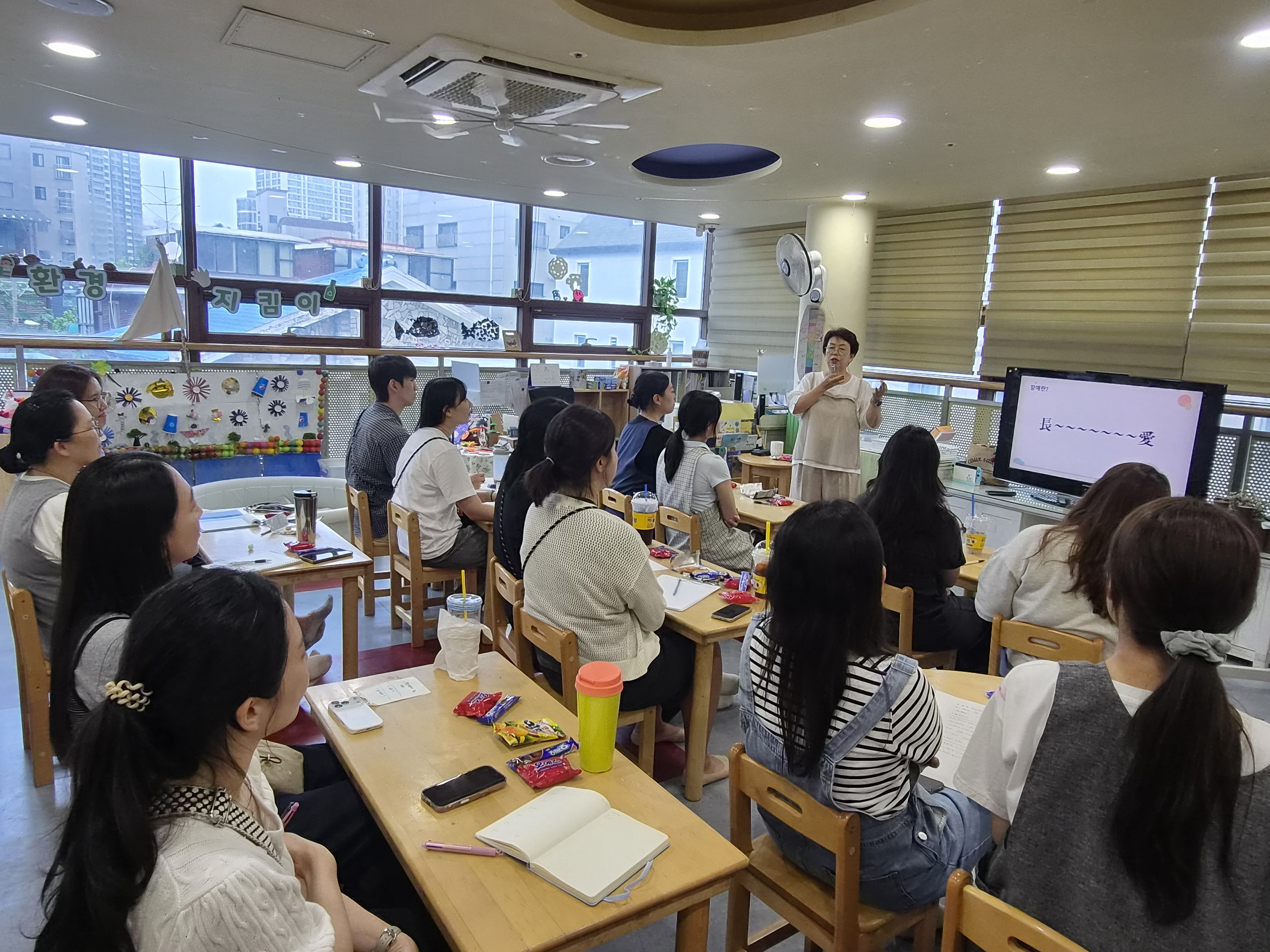 2026년 8월 직장 내 장애인식개선교육 진행 사진