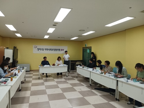 찾아가는 인권사각지대 발굴