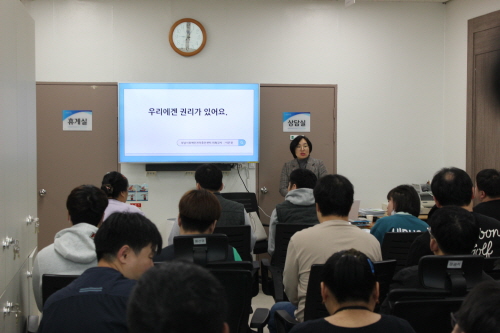 11월 인권 및 인식개선 교육