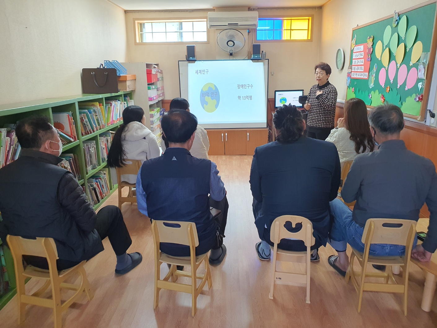  4월 직장 내 장애인 인식개선교육 실시