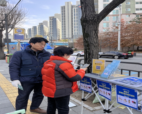 장애인식개선 캠페인 진행