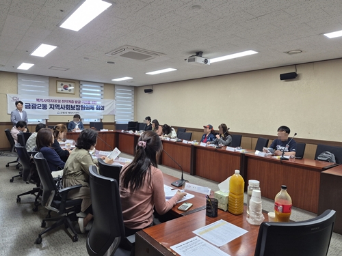 찾아가는 인권사각지대 발굴 사업