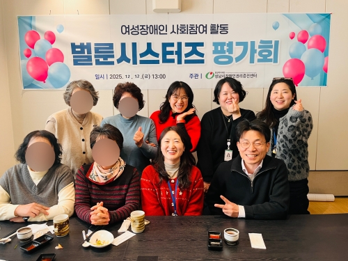 벌룬시스터즈 2025 평가회 진행