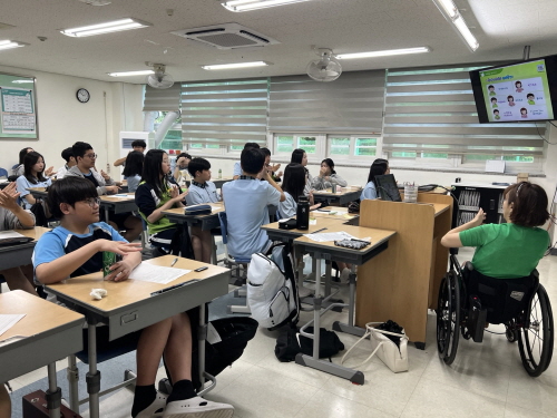 8월 인권 및 인식개선 교육