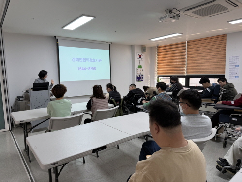 사이버범죄예방교육