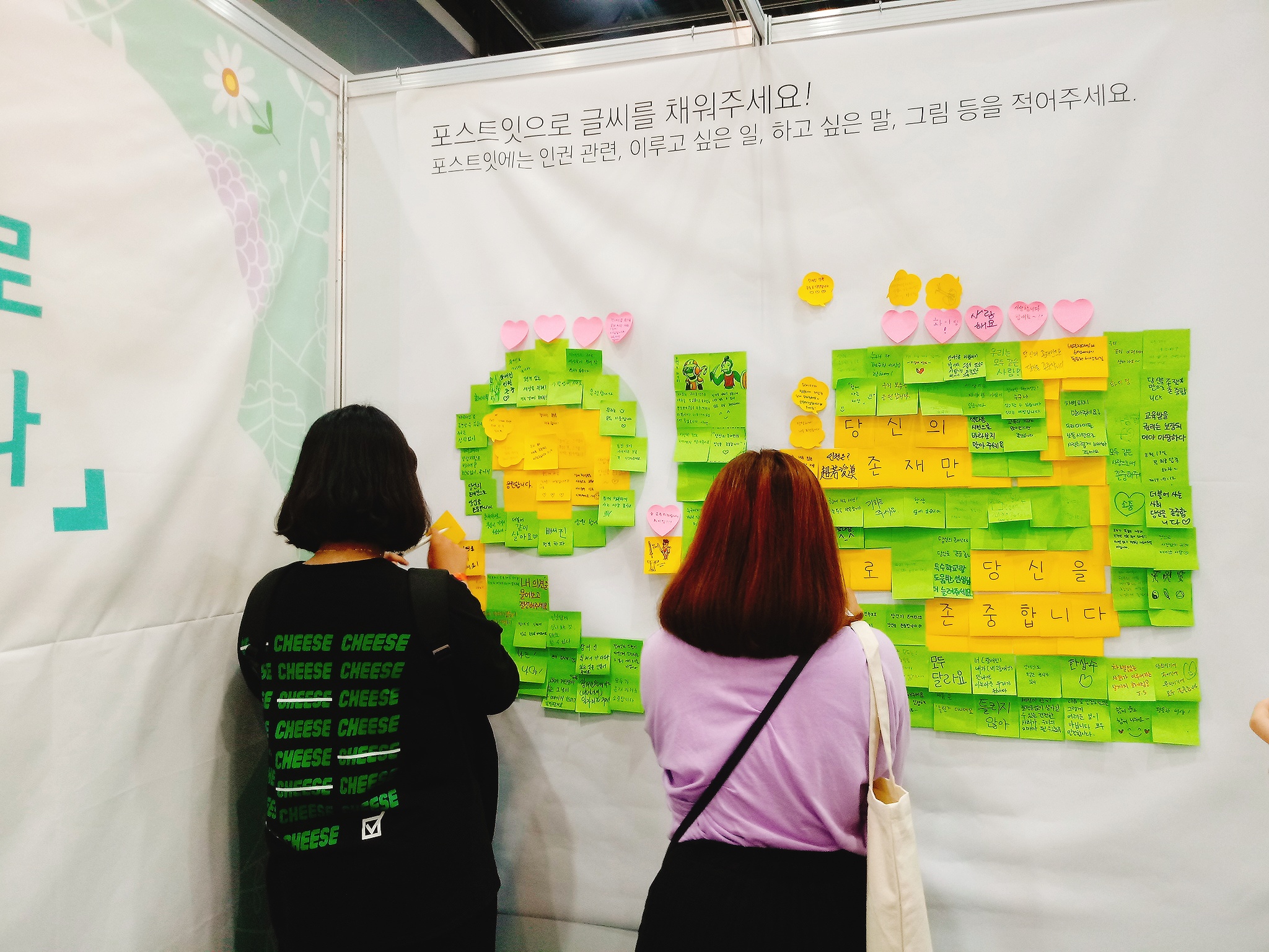 2019 오티즘 엑스포  사진