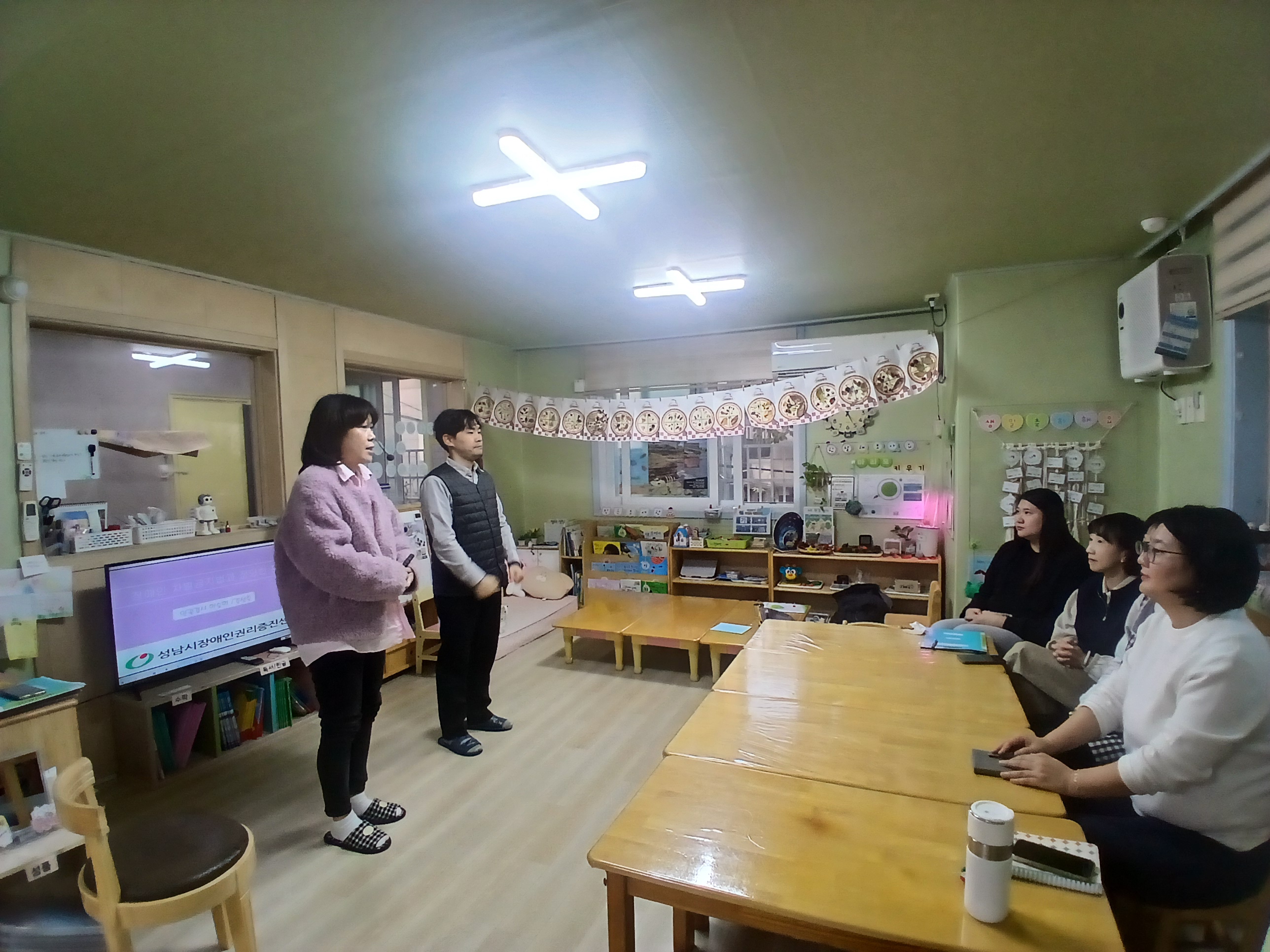  2025년 11월 직장 내 장애인 인식개선교육 진행