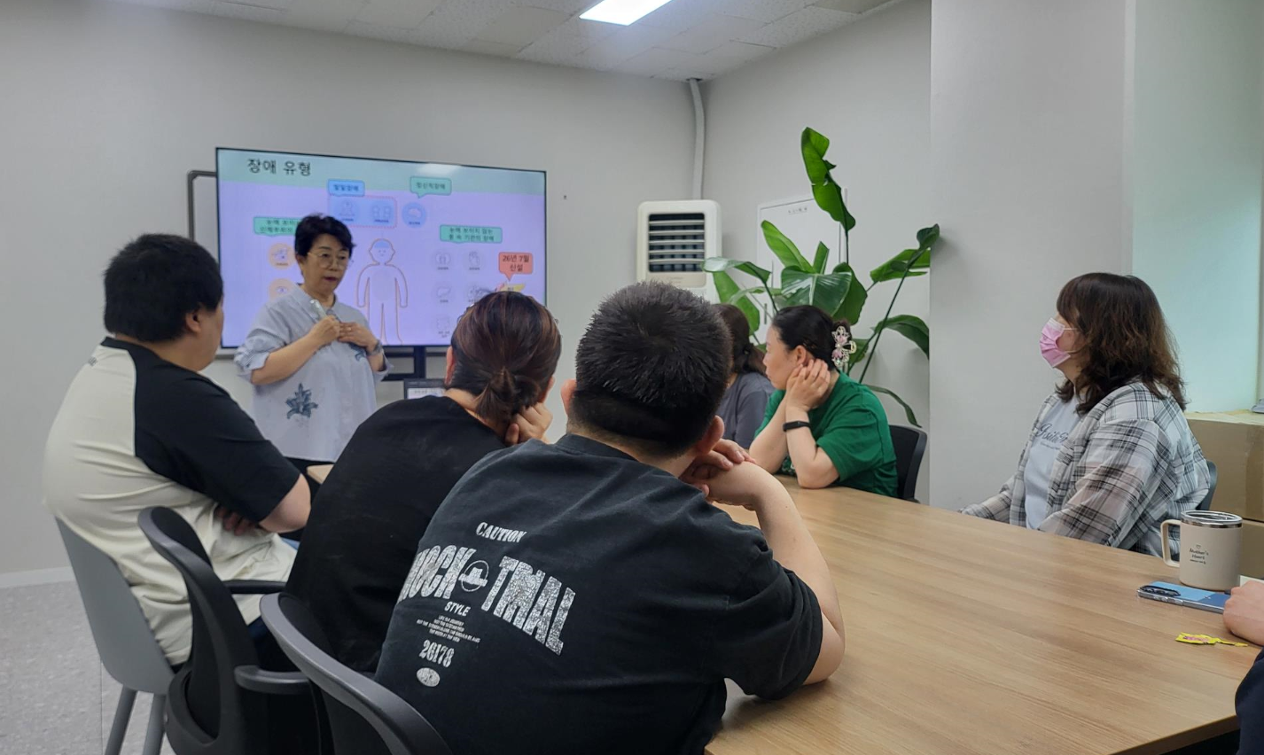 2026년 5월 직장 내 장애인 인식개선 교육 진행