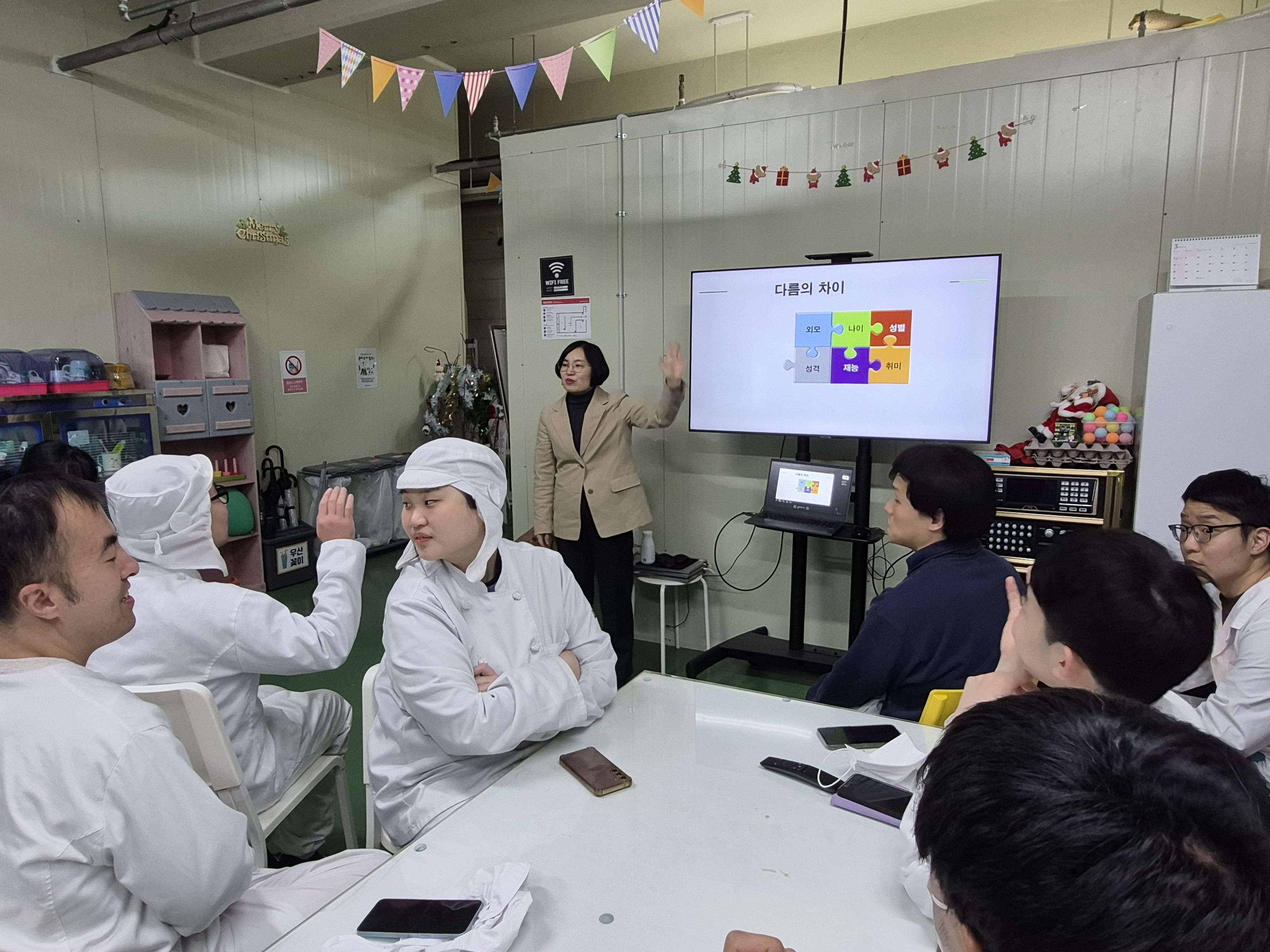  3월 직장 내 장애인 인식개선교육 실시