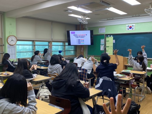 2023 찾아가는 장애인 인권 및 인식개선 교육