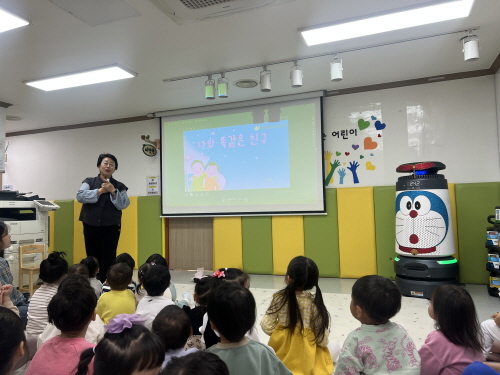 11월 인권 및 인식개선 교육