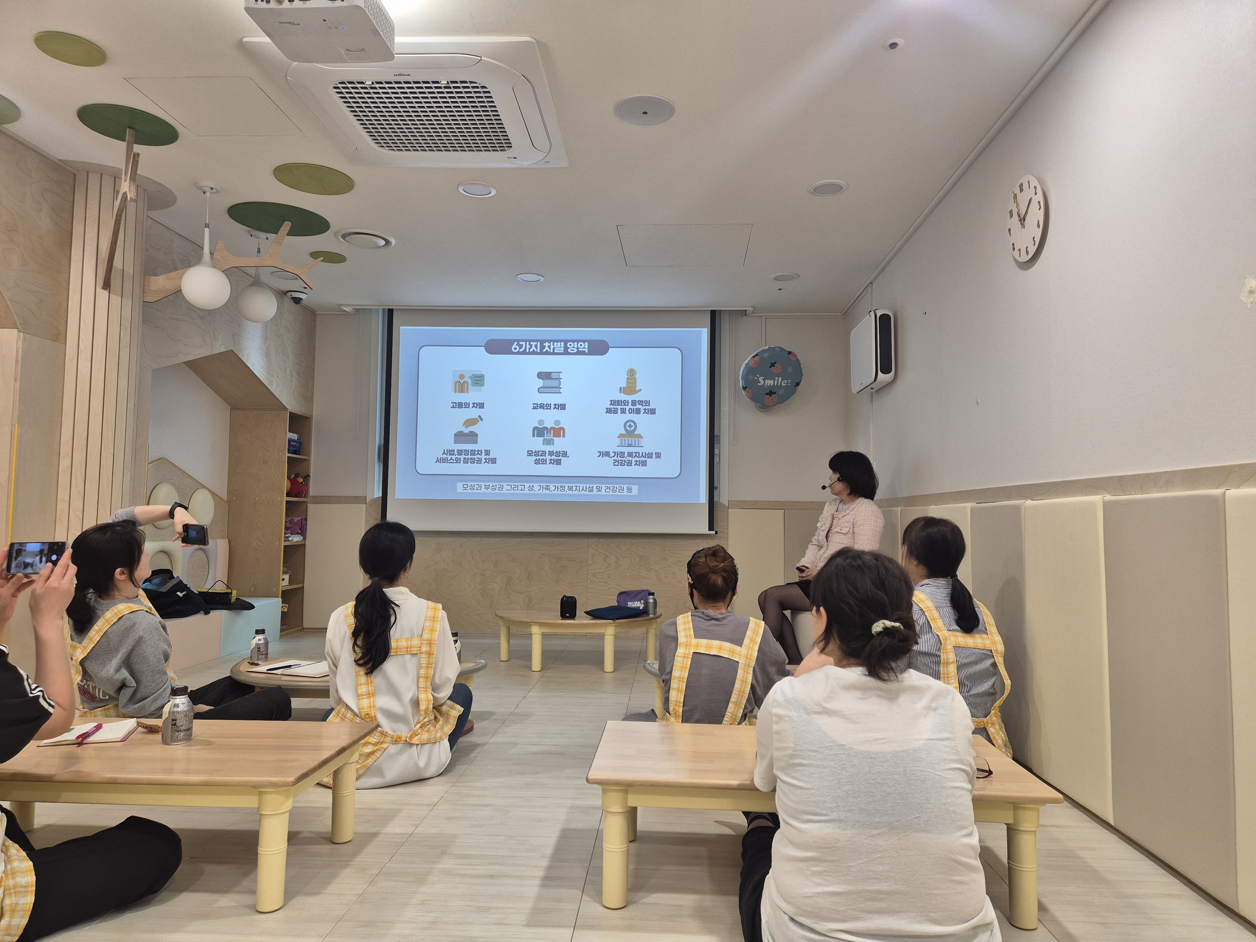  4월 직장 내 장애인 인식개선교육 실시