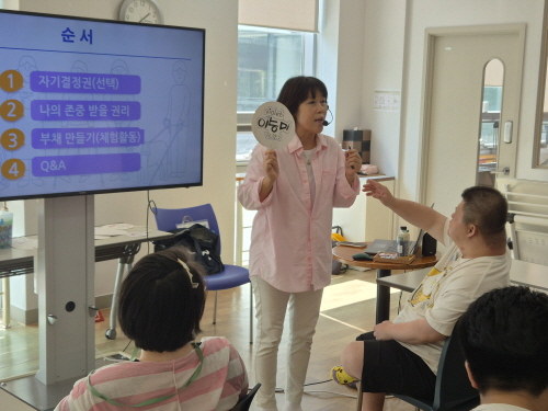 8월 인권 및 인식개선 교육