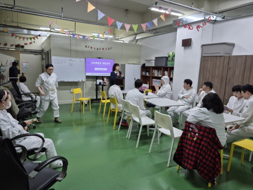 사이버범죄예방교육