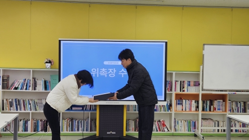  2026년 제1차 센터 소속 강사 간담회