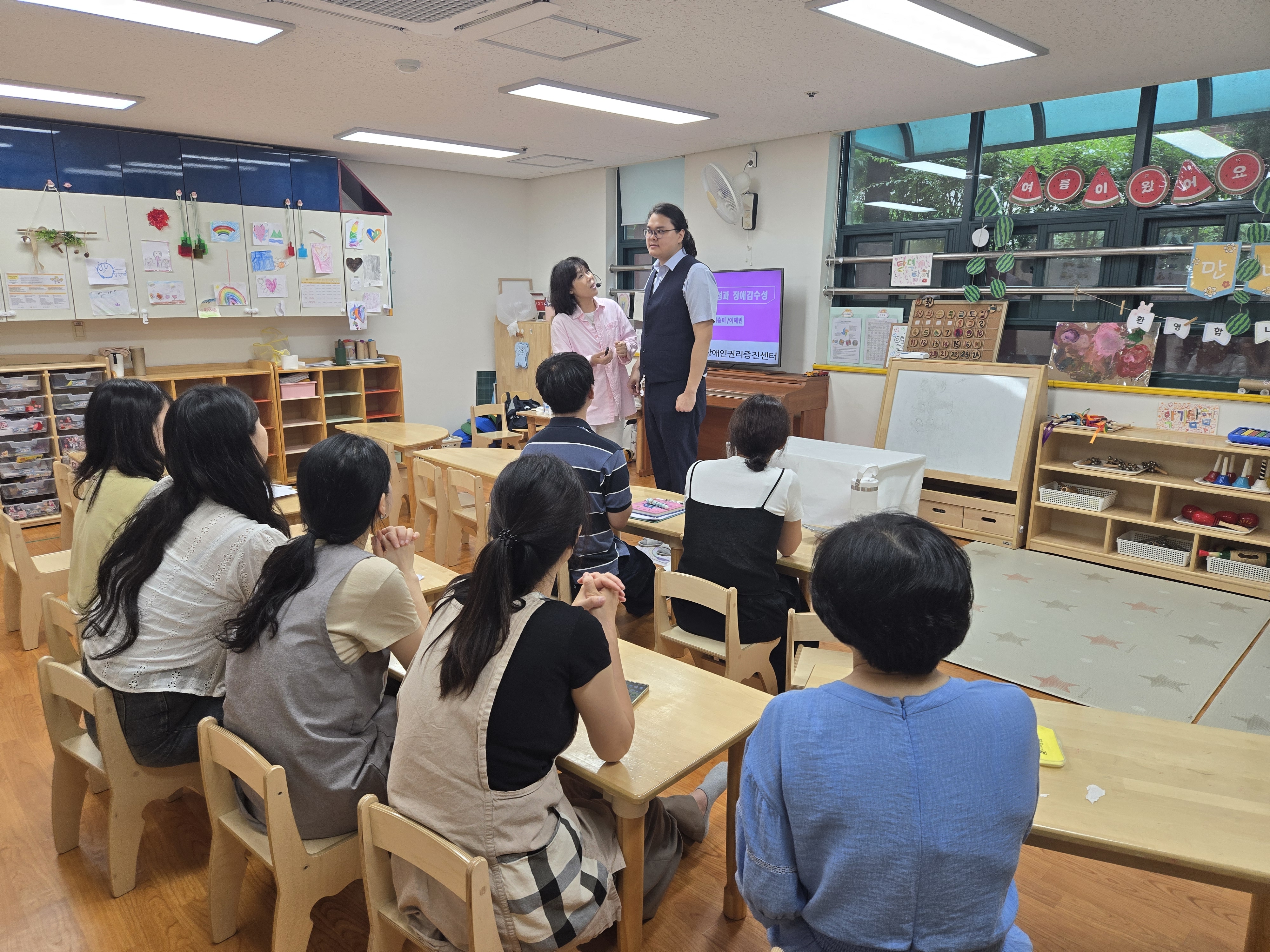 2025년 8월 직장 내 장애인식개선교육 사진