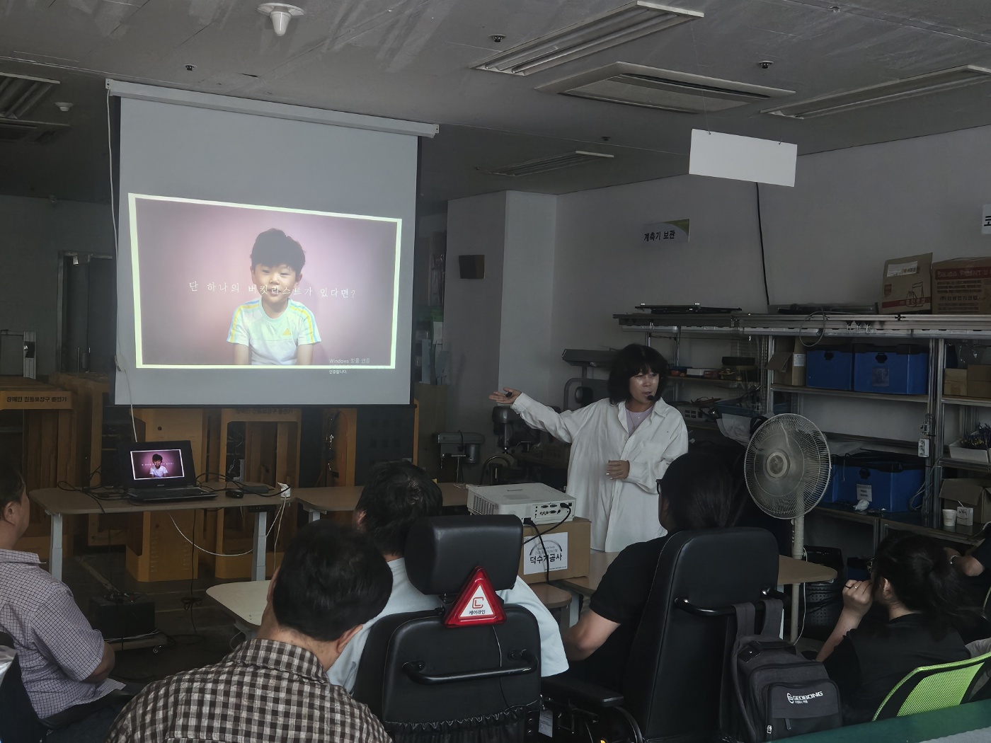  2026년 7월 직장 내 장애인 인식개선 교육 진행