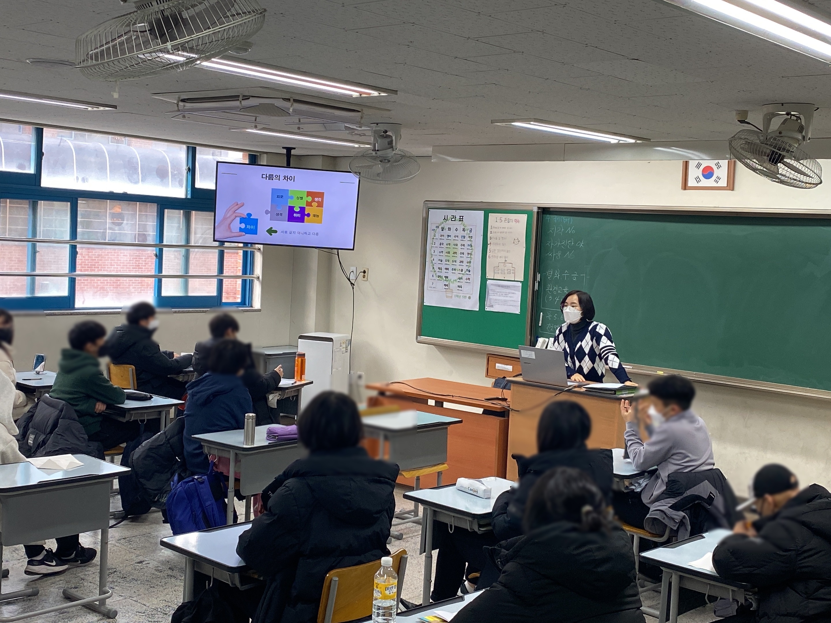 2021 찾아가는 장애인 인권 및 인식개선 교육 사진