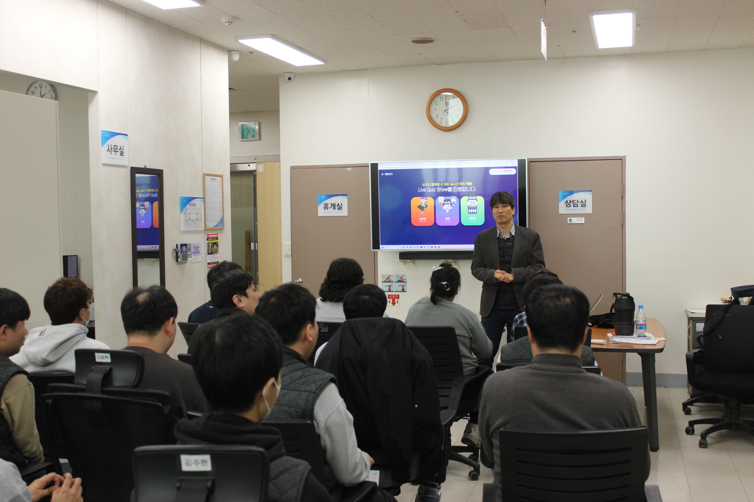  4월 직장 내 장애인 인식개선교육 실시