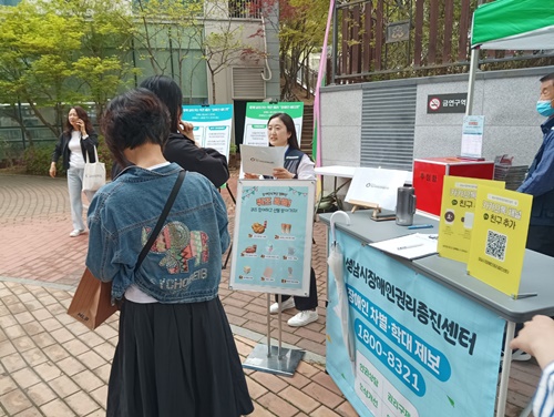 장애인의날 기념 제2차 인식개선 캠페인