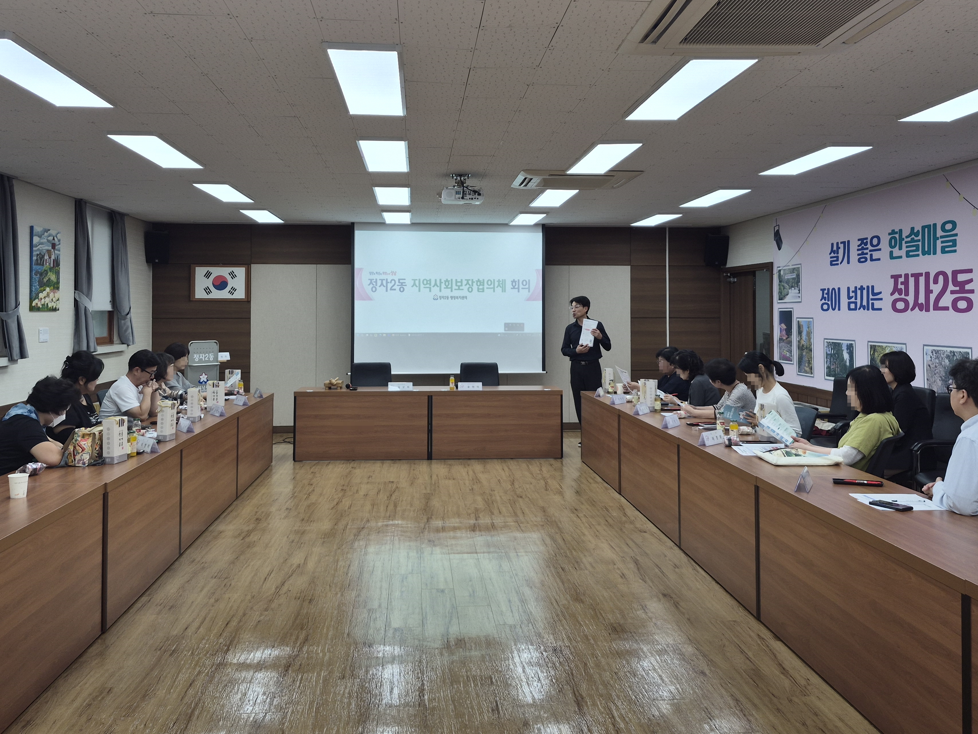  찾아가는 인권사각지대 발굴 사업