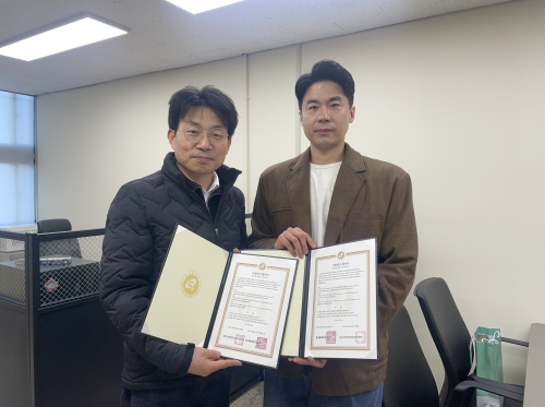  산학협력 협약 체결 진행