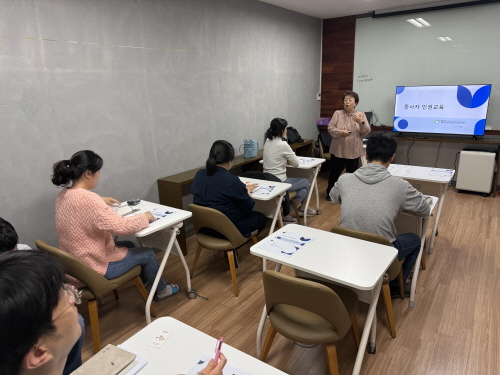 10월 인권 및 인식개선 교육